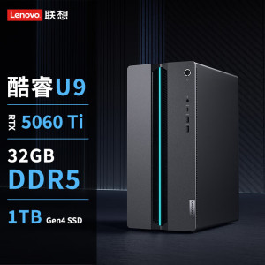 联想(Lenovo)GeekPro设计师游戏台式电脑主机(酷睿U9-275HX RTX5060Ti 8GB显卡 32G DDR5 1TB SSD Win11)