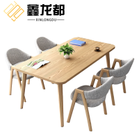 鑫龙都