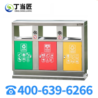 丁当匠金属果皮箱垃圾箱垃圾桶户外环卫果皮箱站台市政垃圾桶A23