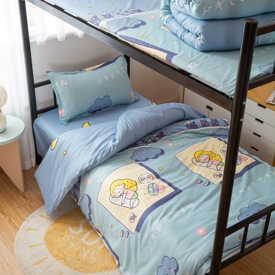 SleepyBear学生宿舍1.5米被套床单三件套0.9m床寝室上下铺单人1.2米床上用品