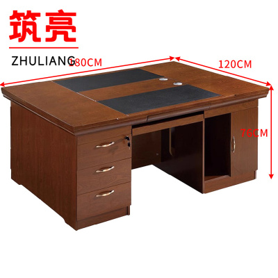 筑亮 办公桌 1.8m双人 张