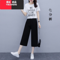 YIBUSHENG雪纺高腰阔腿裤女九分裤2023新款韩版显瘦垂感七分裤冰丝休闲裤