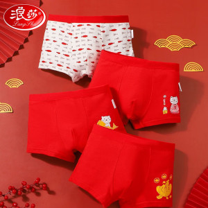 浪莎(LangSha)儿童内裤男女童本命年鸿运龙年棉质平角裤中大童A类青少年短裤 男童-福运吉龙 180
