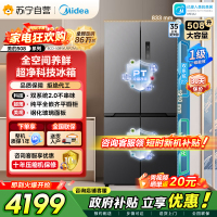 [自营]美的冰箱真香系列M60双系统2.0 508嵌入十字门超薄平嵌双循环底部散热BCD-508WUSPZM(E)星尘砂