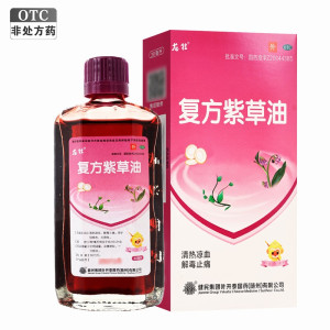 健民(jianmin) 复方紫草油 30ml 清热凉血 解毒止痛 轻度水 火烫伤