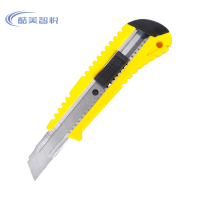 酷美智悦 美工刀黄色 KM-BH631 把