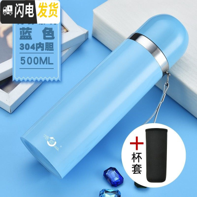 三维工匠304大容量水杯韩版保温杯户外手提吊带男女儿童保温壶350-1000 蓝色500+杯套