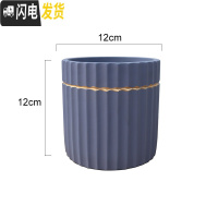 三维工匠马卡龙金边水泥花盆ins北欧风格多肉玫瑰花绿萝绿植圆柱体条纹盆 条纹紫色12cm 中等花盆容器