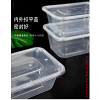 一次性餐盒透明圆形方形外卖打包饭盒1000ml加厚塑料汤面碗米饭盒1000方盒300套