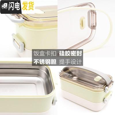 三维工匠日式不锈钢饭盒便当盒成人学生食堂带盖简约韩国微波炉健身餐盒 北欧粉单层800+保温袋