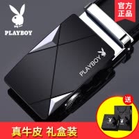 花花公子皮带男士真皮年轻人韩版潮流个性自动扣学生纯牛皮裤腰带