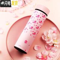 三维工匠保温杯男学生创意潮流ins韩版泡茶简约瓶不锈钢水杯子定制女 满天樱