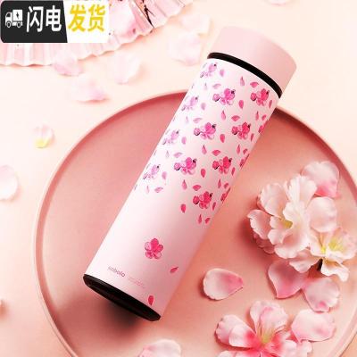 三维工匠保温杯男学生创意潮流ins韩版泡茶简约瓶不锈钢水杯子定制女 满天樱