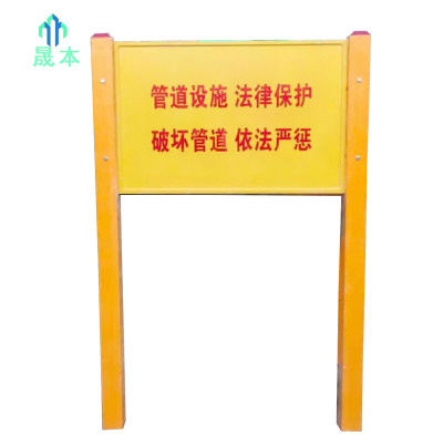 晟本+双立柱警示牌+500mm*800mm*2500mm+套