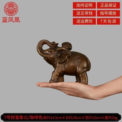 家柏饰(CORATED)铜大象摆件象一对吸水象客厅装饰品大号 7号财富象咖色扬鼻