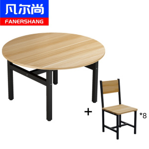 凡尔尚圆形餐桌