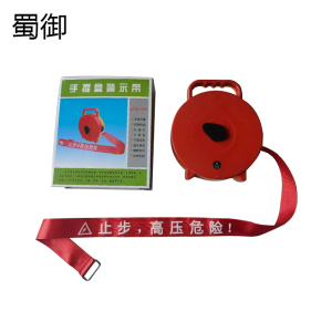 蜀御 安全隔离警示带 警戒线 100m/个