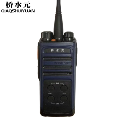 桥水元 对讲机PD530L U(1)/台