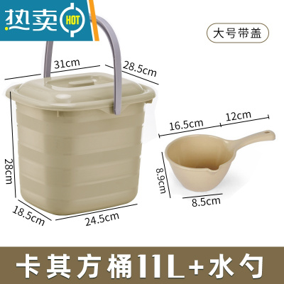 敬平手提塑料家用带盖大号储学生宿舍洗澡洗衣桶拖把桶长方形 大号-卡其有盖(收藏加购送水勺)水桶