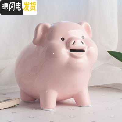 三维工匠猪存钱罐儿童女生不可取只进不出创意抖音陶瓷大人家用容量储蓄罐 6寸福气粉色-可进可出