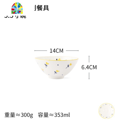 家居日式复古陶瓷餐具碗碟套装大盘子汤碗饭碗面碗碟盘家用 FENGHOU 小黄花7.5寸荷口盘(预售)