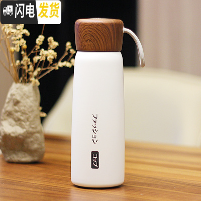 三维工匠500清新简约保温杯男 女学生高中生闺蜜水杯情侣一对刻字杯子 白色500