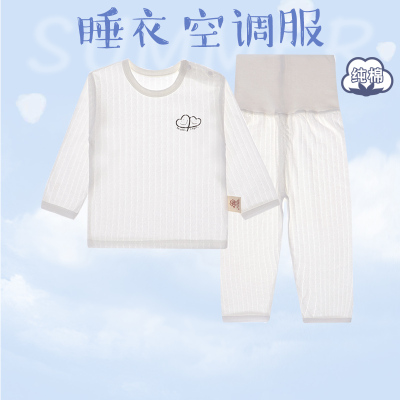 儿童家居服夏季薄款男童女童长袖套装纯棉小童
