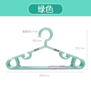 茶花儿童衣架卡通小号凉晾架宝宝婴儿小衣架裤子架子加厚塑料