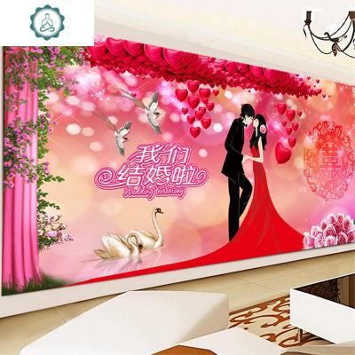 封后(FENGHOU)2020新款5d钻石画满钻圆客厅情侣卧室结婚喜庆点贴钻十字绣砖魔方圆钻180*75厘米-全满