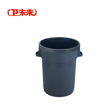 卫未来 大号垃圾桶 168L灰色垃圾桶 个