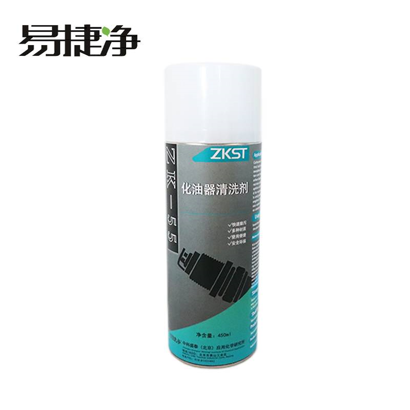 易捷净化油器清洗剂 ZK-55 450ml/瓶*24瓶/箱