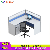 创世人 职员办公桌单人位员工电脑办公桌工作位转角屏风卡座 L型单人含柜椅