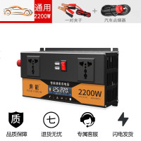 [补贴10%]纯正弦波逆变器12V24V48V转车载家用大功率3000W电瓶转换器噐 通用双电压12V24V2200W[