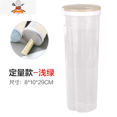 厨房装面条盒子塑料收纳盒五谷杂粮储物罐食品收纳罐防潮保鲜盒 敬平 大号浅绿厨房收纳盒