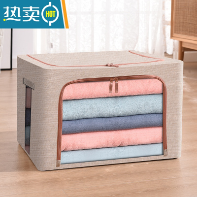 敬平衣服收纳箱家用收纳盒布艺装衣物放被子衣柜储物箱子可折叠整理箱