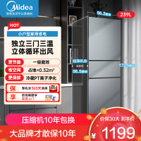 美的(Midea)239L三门冰箱小型家用 风冷无霜一级能效节能省电 轻音净味宿舍租房客厅电冰箱MR-251WTP钛钢灰