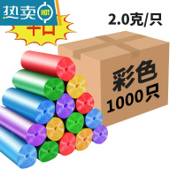 敬平加厚家用垃圾袋整箱酒店宾馆一整箱手提式拉圾袋实惠装批发