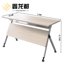 鑫龙都培训桌1.8米张