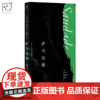 萨乌达德 苏尼塔 佩雷斯 达 科斯塔 中国工人出版社