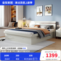 全友家居北欧卧室高箱储物床 1.5/1.8米卧室家具人造板板式床 卧室大床婚床