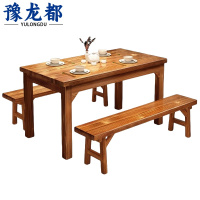 豫龙都 实木餐桌椅 一桌二椅 套