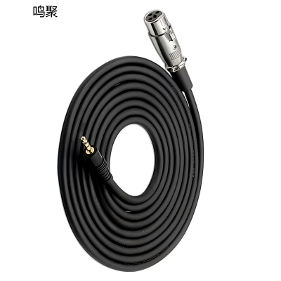 鸣聚 航空插头 4插+300m线 个