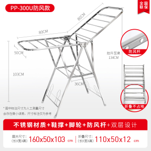 盼盼落地折叠晾衣架室内家用翼型移动简易晾衣杆阳台凉衣架晒衣架升降晾衣架