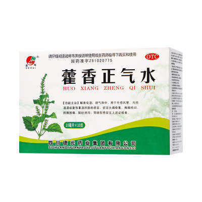 德辉藿香正气水10ml*10支解表化湿理气和中