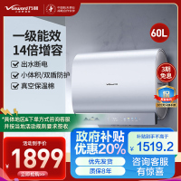 万和(Vanward)长白山系列电热水器储水式家用厨房60升大户型速热节能省电一级能效14倍增容E60-A6Pro-33