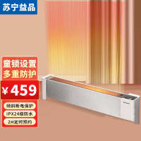(预售)艾美特(Airmate) HD22-R37 踢脚线取暖器电暖器节能电暖气片健康取暖家用办公大面积遥控定时地暖