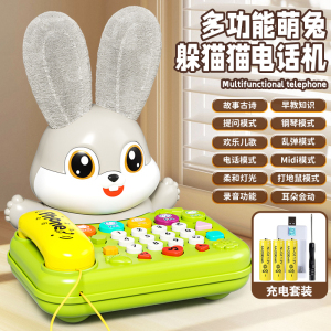 儿童电话玩具3750