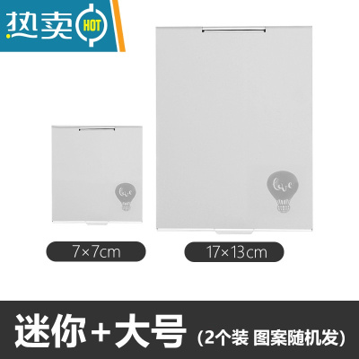 敬平小镜子便携随身折叠女学生宿舍化妆镜小号翻盖梳妆桌面镜超薄男士 迷你+大号便携式用镜