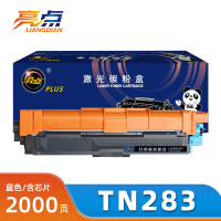 亮点硒鼓TN283蓝色 支