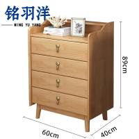 铭羽洋实木斗柜60cm个